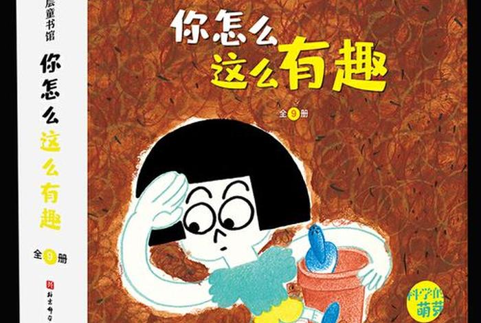 怎么