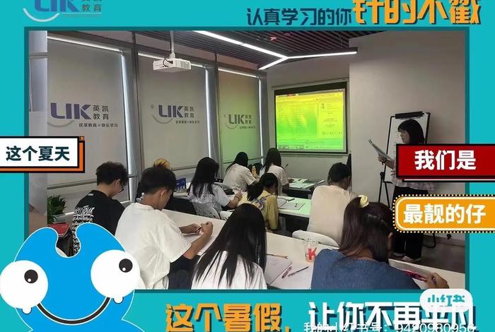 雅思培训有前途吗；雅思培训班主要学什么东西