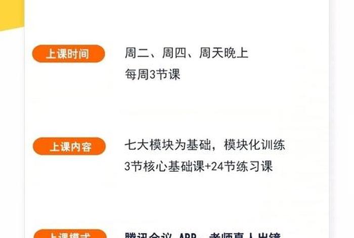 怎么去学习直播，怎样学会直播