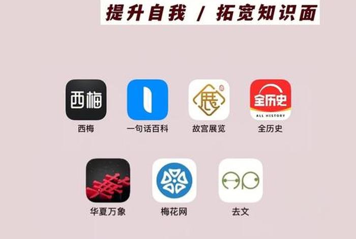 碎片学习app - 碎片学堂