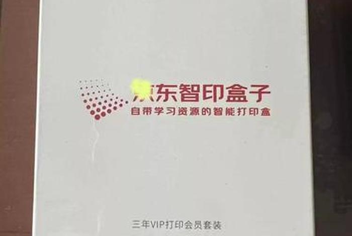 下载一个小白学习盒子