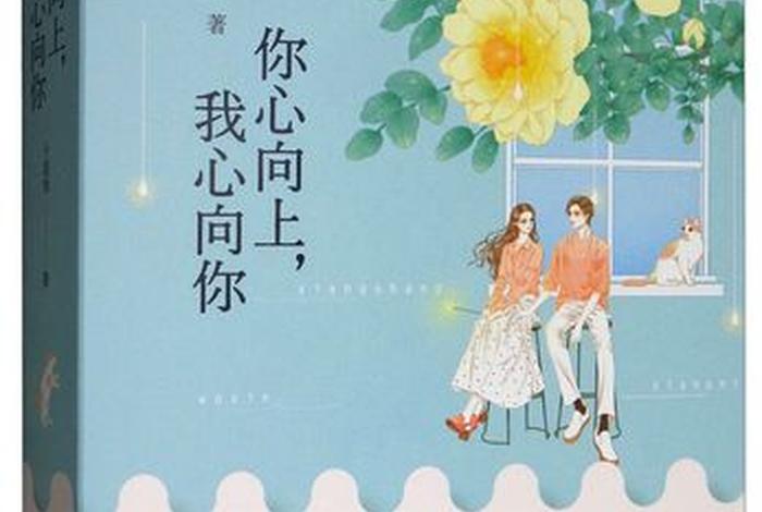 向你