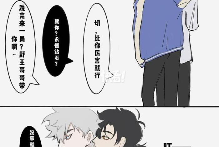 学习时光黑白调官网（黑白时光阅读答案）