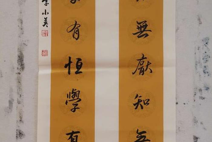关于学校的对联，关于学校的对联七言