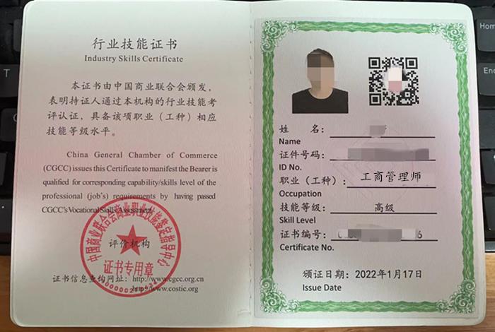 管理学可以考的证书（管理学能考的证书）