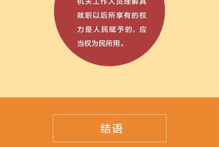为什么学习宪法，为什么要懂宪法