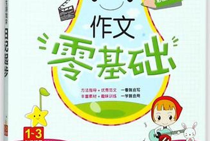 我学
