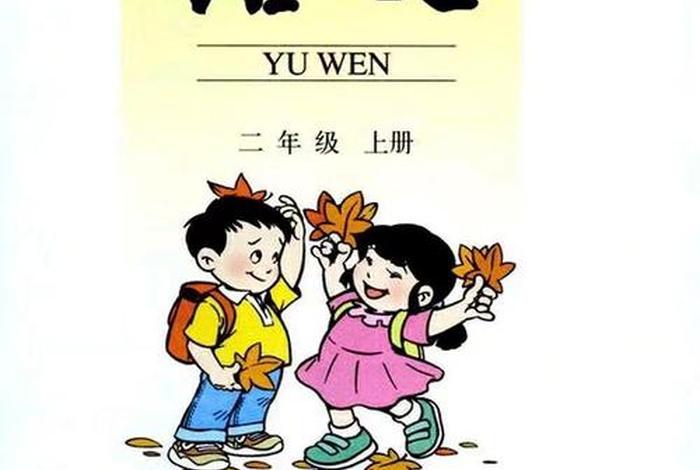 语文