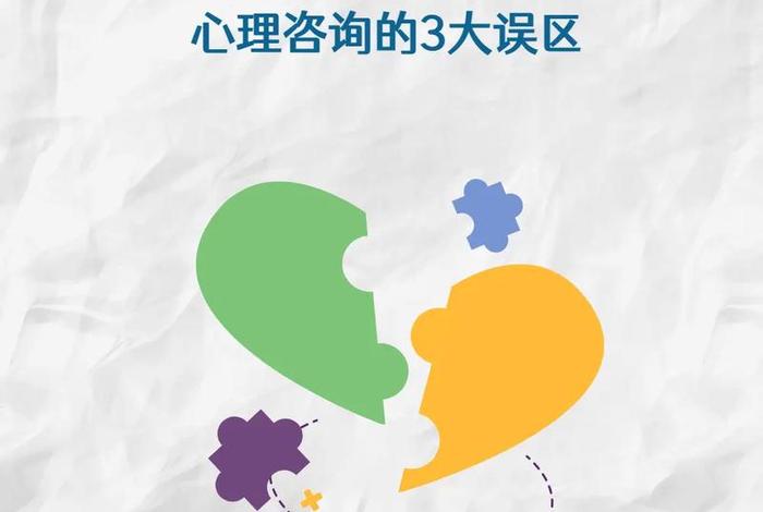 心理咨询学习的知识和技能；心理咨询常用的咨询技能和技术