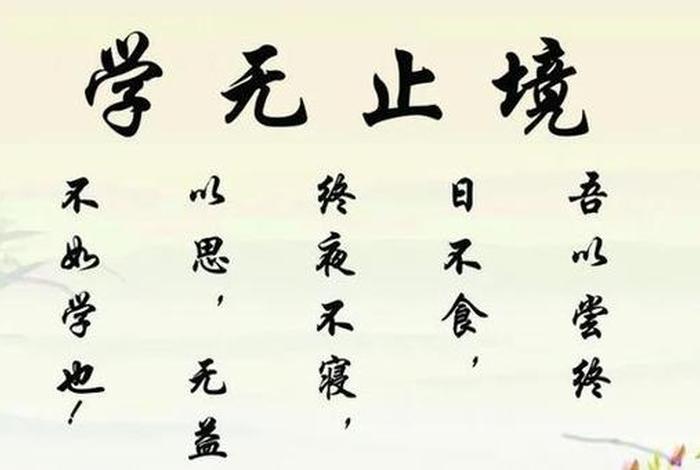 学习励志名言名句 励志经典名言名句