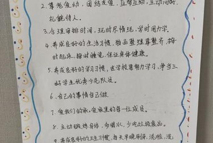 学习型家庭公约 家庭公约的好处
