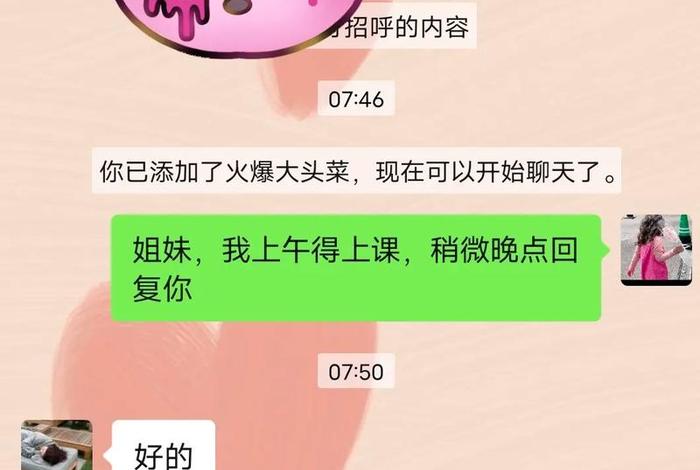 报了英语班 - 报了英语班小孩不想去怎么跟老师说