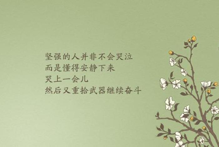 学生激励的句子经典语句（学生激励的句子经典语句广告牌）
