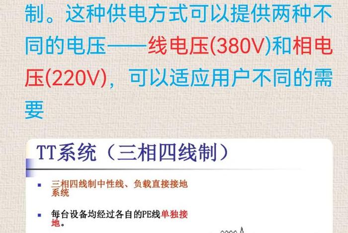 学电工最基本知识 学电工主要学什么
