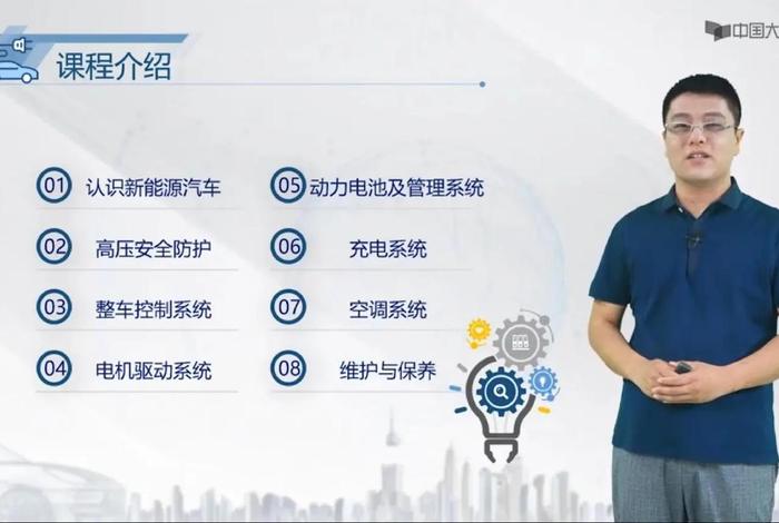 学习修电动汽车去哪里学（修电动汽车一般需要学多久时间）