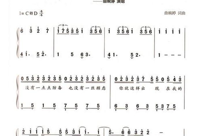 学习简谱视频教程免费（免费学简谱视频教学）