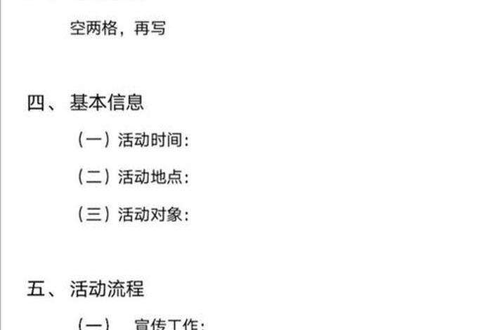 策划可以学到什么 - 策划可以学到什么知识