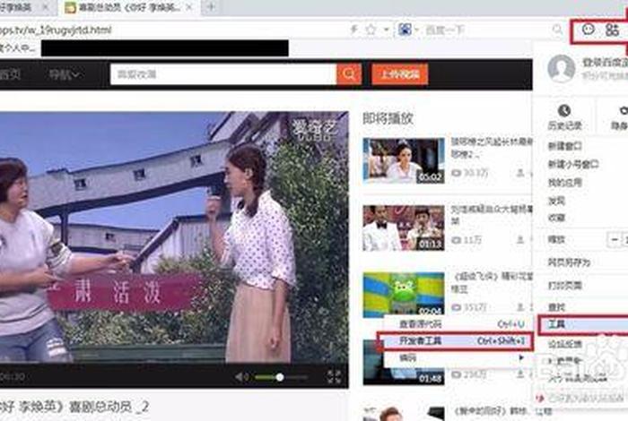 下载教学视频的网站（免费教学视频下载）