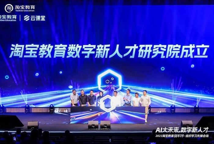 企业学习门户平台，企业学院