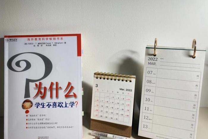 喜欢读书但是讨厌学校（想读书但是讨厌学校）