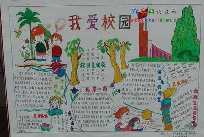 爱的学校俱乐部攻略；爱的校园