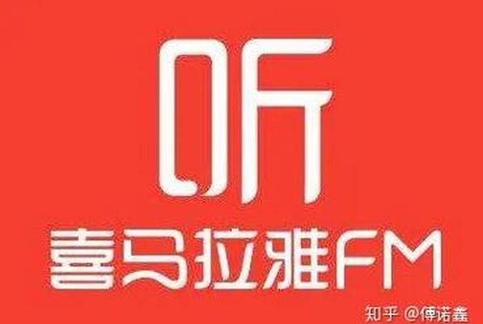 学喜配音，喜配音app官网