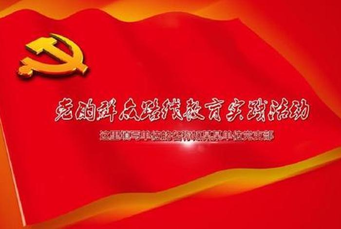 政治