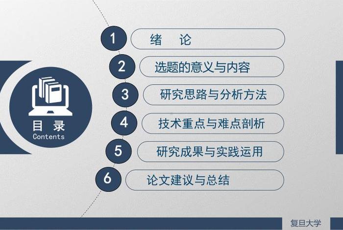 学期汇报ppt模板；学年汇报ppt