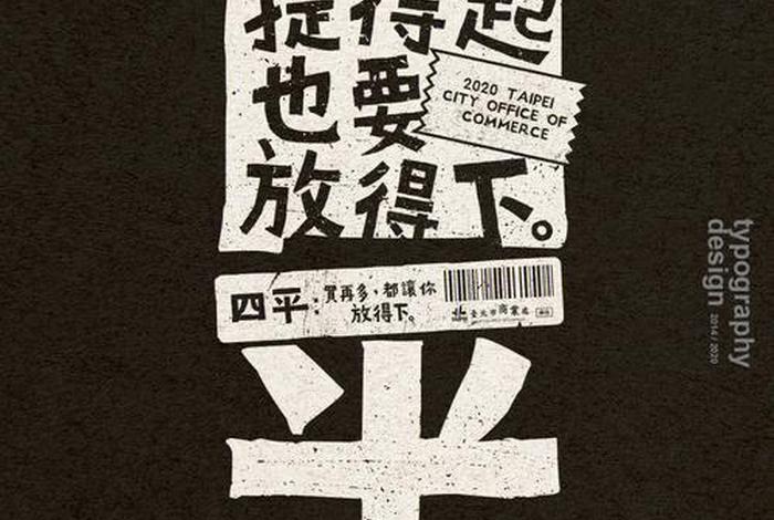 中文
