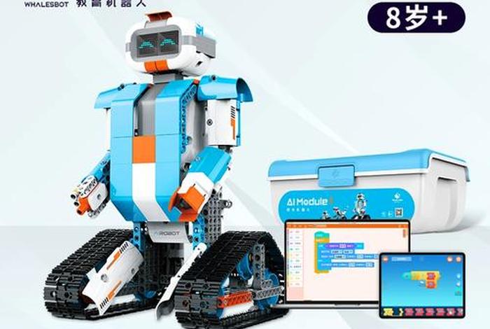 编程学习玩具 - 编程玩具的好处