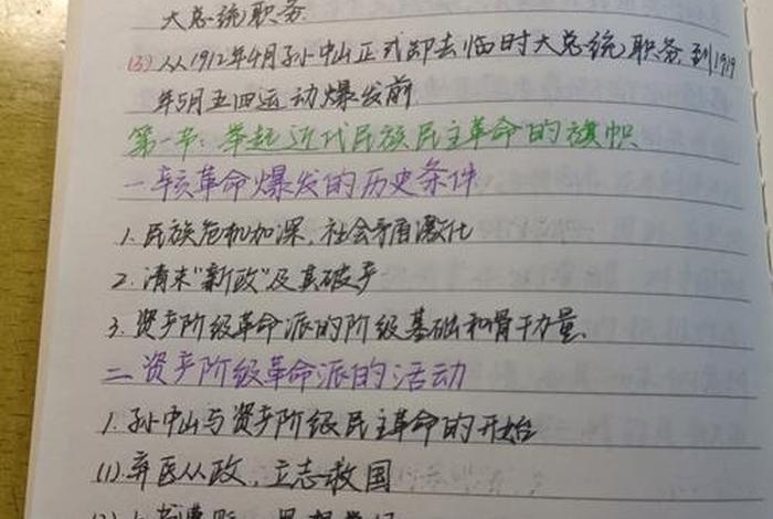 学纲要用纲要；学纲要用纲要心得体会