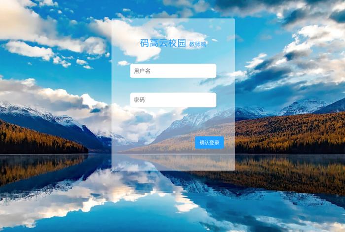 云学校官网（云校学堂官网）
