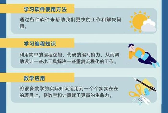 编程的软件包括哪些，编程的软件包括哪些类型