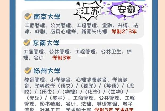 脱产全日制是什么意思，脱产属于全日制还是非全日制