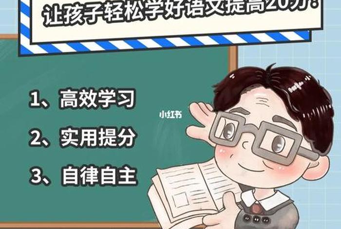 学习成绩差怎么办 - 成绩特别差的学生怎么办