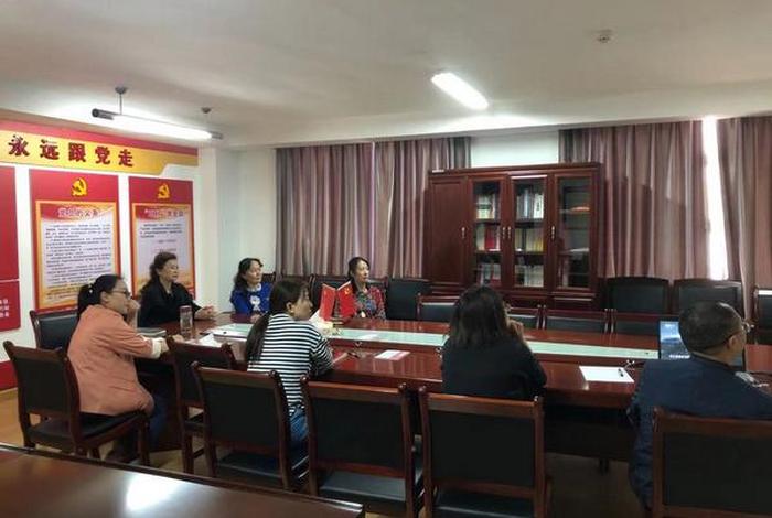 机关学习室 - 机关学校是什么意思