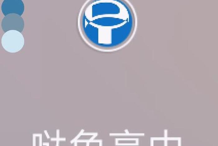 学习课程软件高中 - 关于高中课程的软件