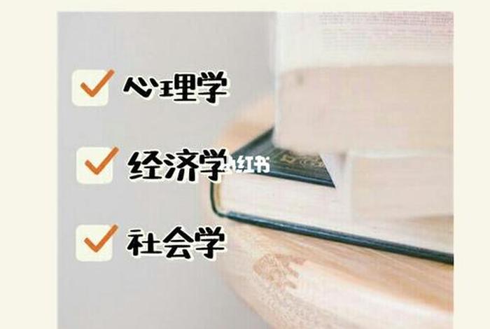 学习人文学科的好处（学生学人文学科的好处）