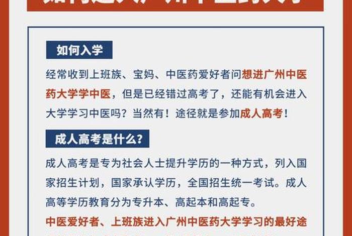 中医爱好者怎么系统学中医、怎样系统学中医