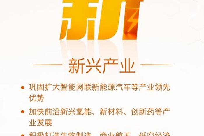 发展
