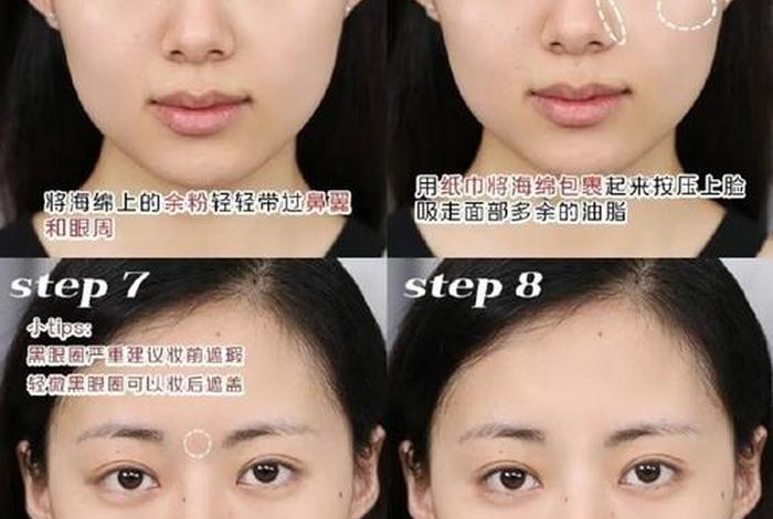 彩妆学习培训 彩妆培训视频教程