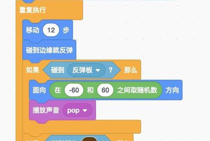 怎样学习编程开发游戏，自学编程做游戏