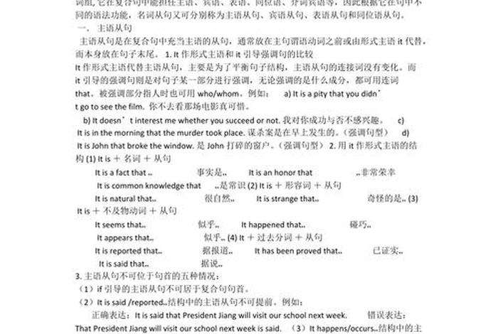 高中资料 高中资料网站免费 高中资料 高中资料网站免费