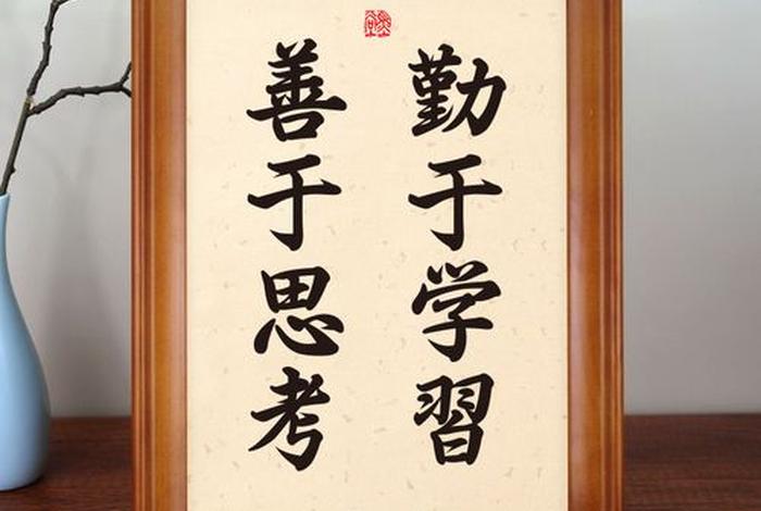 学知识要善于思考,思考再思考是谁写的、学知识要善于思考,思考再思考是谁写的书