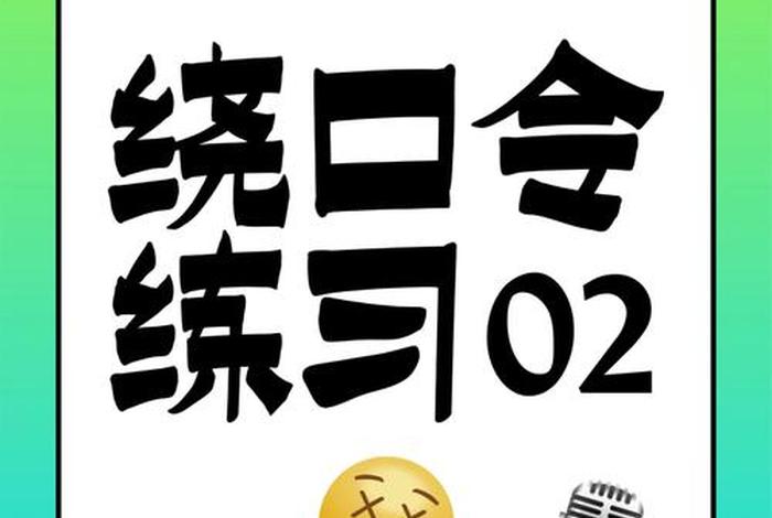 学习配音从零开始学（从零开始学配音课程）