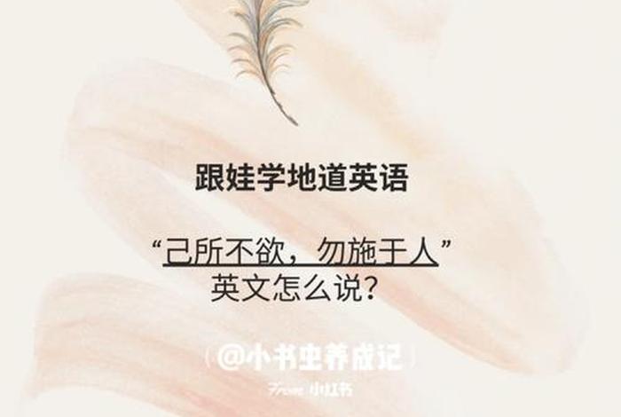 和学