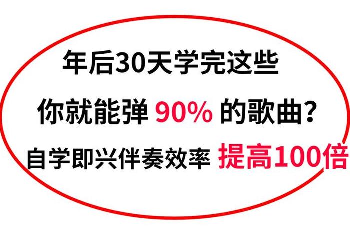 学习提高效率的歌曲，能提高效率的歌