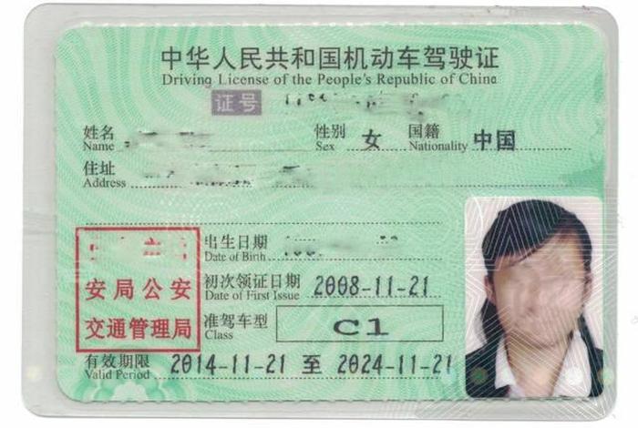 学a照驾驶证要多少钱学费；学a照需要多久