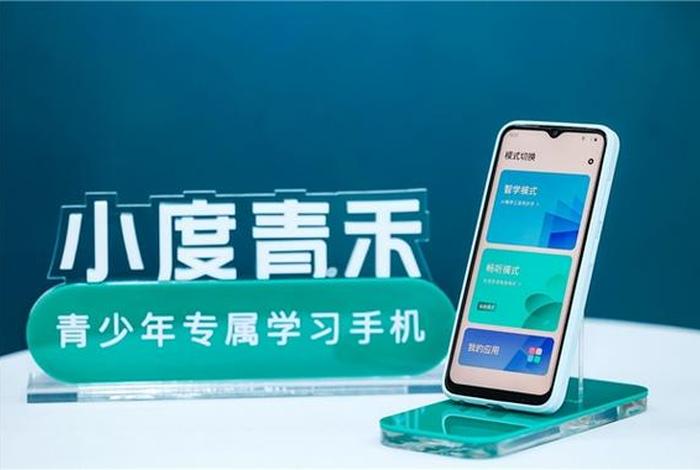 百度学习app、百度度学堂