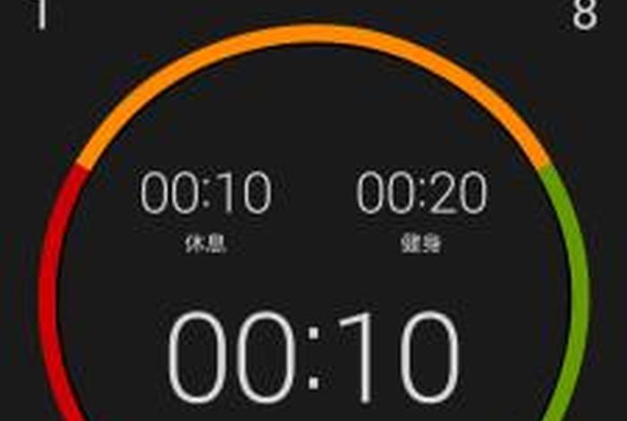 跑步计时软件 - 跑步计时软件哪个好
